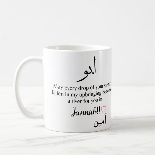 Mug père musulman abbu (Gauche)