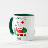 Mug Père Noël Maneki Neko (Devant gauche)