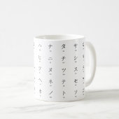 Mug Personnage japonais Katakana avec le romaji (Devant droit)