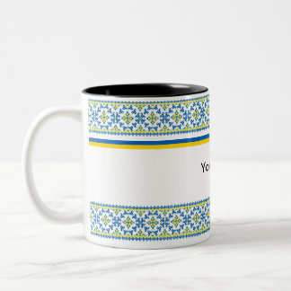 Mug personnalisable avec broderie ukrainienne Vysh