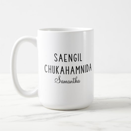 Mug Personnalisé Saengil Chukahamnida Joyeux anniversa (Gauche)