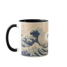Personnalisé "Votre Nom" Hokusai Grande Vague