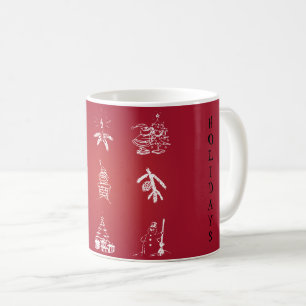 Mug Personnaliser Jolie conception de Noël