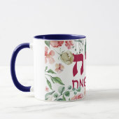 Mug Pesach - Happy Passover Aquarelle Fleurs Café (Gauche)