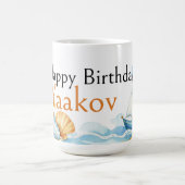 Mug Petit explorateur côtier 4e anniversaire pour garç (Centre)