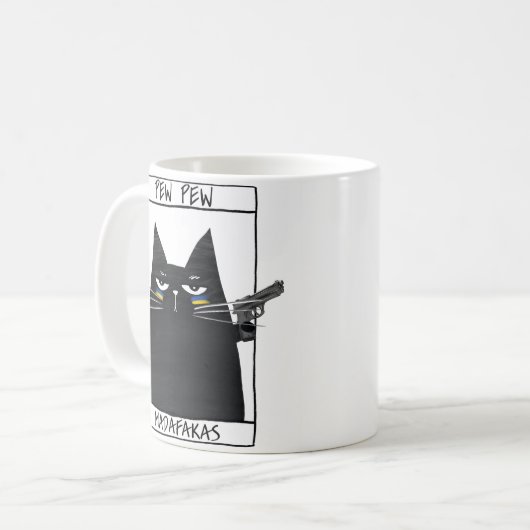 Mug Pew Pew Madafakas (Devant gauche)