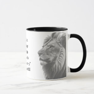 Mug Phil 4:13 Inspirationnel Bible Scripture Motivatio
