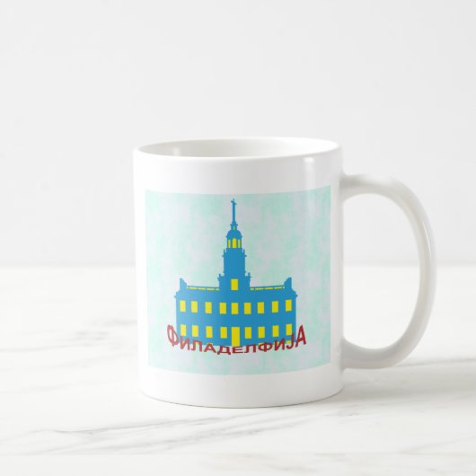 Mug Philadelphie cyrillique (Droite)