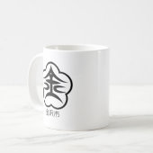 Mug Phoque de la ville de Kanazawa (JAPON) (Devant gauche)