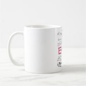 Mug Physics and Math Formulas EMC2 (Gauche)