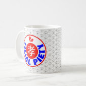 Mug Piété filiale - Ko (Devant gauche)