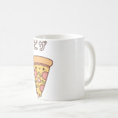 Mug Pizza de Kawaii (Devant droit)