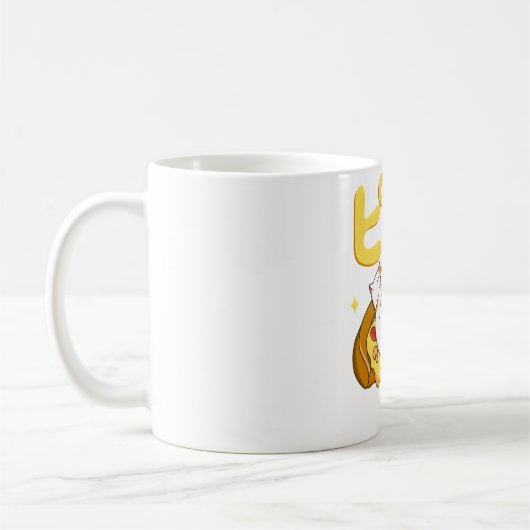 Mug Pizza Me Rend Heureux (Gauche)