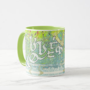 Mug Plage d'Oso Flaco