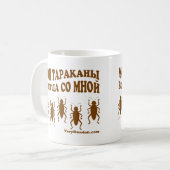 Mug Plaisanterie de Russe de Tarakany (Devant gauche)
