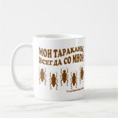 Mug Plaisanterie de Russe de Tarakany (Gauche)