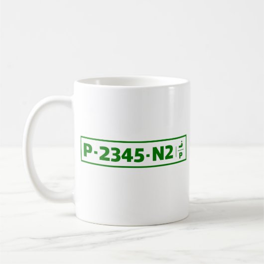 Mug Plaque d'immatriculation de voiture de Palestine - (Gauche)