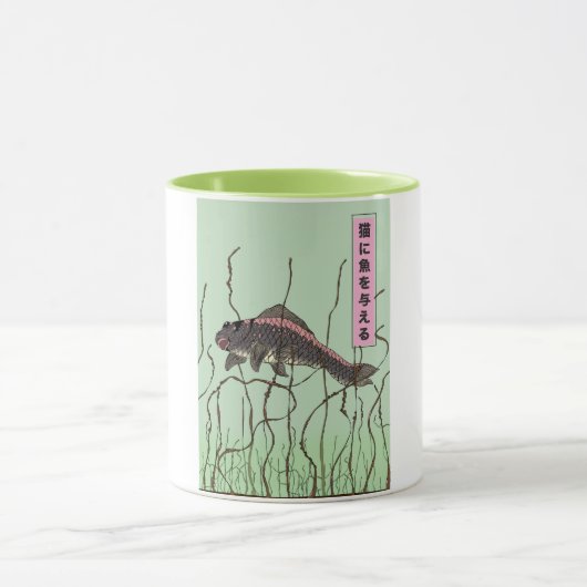 Mug Poisson Pour Un Chat (Centre)