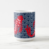 Mug Poisson rouge Koi (Centre)