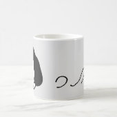 Mug Portrait et signature du Café Honoré de Balzac (Centre)