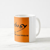 Mug Potosi mas que historia (Devant droit)