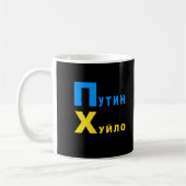Mug Poutine huilo (Gauche)