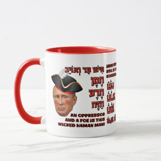 Mug Poutine le Mal Haman - Purim Satire Slava Ukraini  (Gauche)