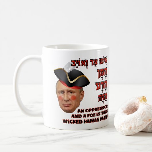 Mug Poutine le Mal Haman - Purim Satire Slava Ukraini  (Avec donut)