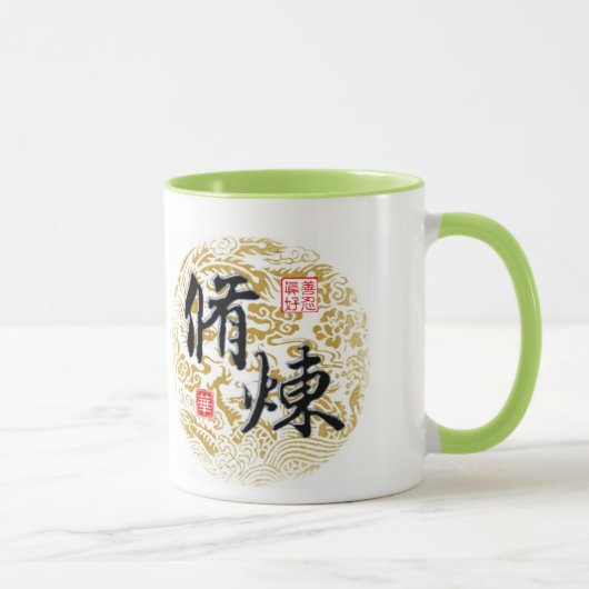 Mug Pratique en matière de culture (Droite)