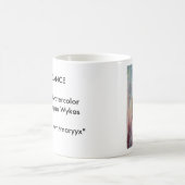 Mug Première danse, PREMIÈRE aquarelle originale de (Centre)