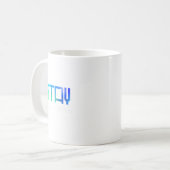 Mug Prévention du suicide Sensibilisation _ Votre hist (Devant gauche)
