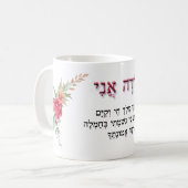 Mug Prière du matin Modeh Ani Hebrew Roses rouges  (Devant gauche)