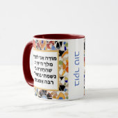 Mug Prière hébraïque Modeh Ani Juif matin Gratitude (Devant gauche)