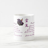 Mug Principes de Reiki juste pour aujourd'hui Rose (Centre)