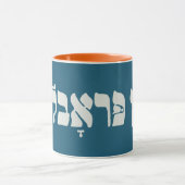 Mug Problème de la clé yiddish - Aucun problème - Humo (Centre)