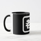 Mug Professeur chinois 老 师 Laoshi (Gauche)