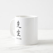 Mug Professeur - Sensei (Devant gauche)