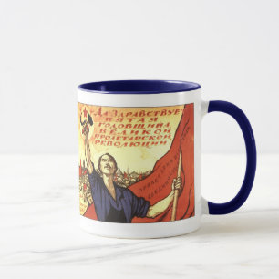 Mug Propagande russe communiste de CCCP URSS