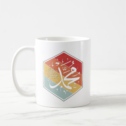 Mug Prophète Mahomet (PBUH) Calligraphie arabe Art (Gauche)