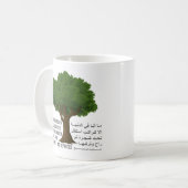 Mug Prophète Mohammad Rider sous un arbre Hadeeth (Devant gauche)