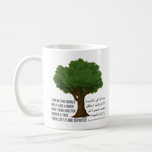 Mug Prophète Mohammad Rider sous un arbre Hadeeth (Gauche)