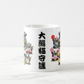 Mug Protection des dieux géants de Panda (Centre)