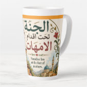 Mug proverbe arabe et sa traduction anglaise (Angle droit)