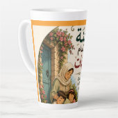 Mug proverbe arabe et sa traduction anglaise (Angle gauche)