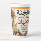 Mug proverbe arabe et sa traduction anglaise (Devant)