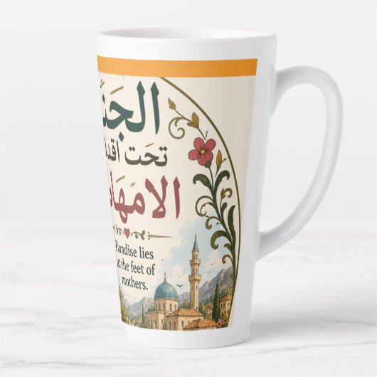 Mug proverbe arabe et sa traduction anglaise (Droite)