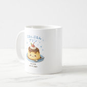 Mug PURUN PURUN Pudding Mignon (Devant gauche)