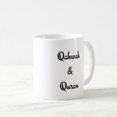 Mug Qahwah Et Quraan (Devant droit)