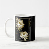 Mug Queen Of The Night Moonflower Ephyllum Japanese Fl (Gauche)