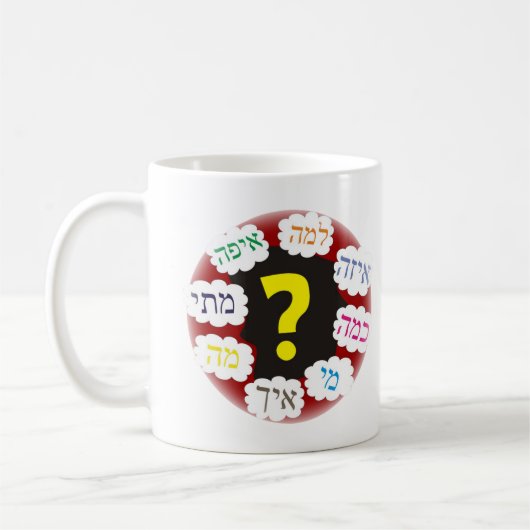 Mug Questions hébraïques (Gauche)